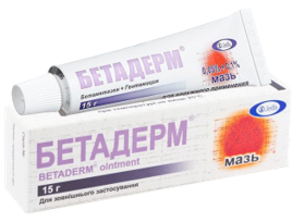 Бетадерм<sup>®</sup><br><h3>Бетаметазон + гентамицин<br>Мазь для наружного применения 0.05% + 0.1%, 15 г</h3>